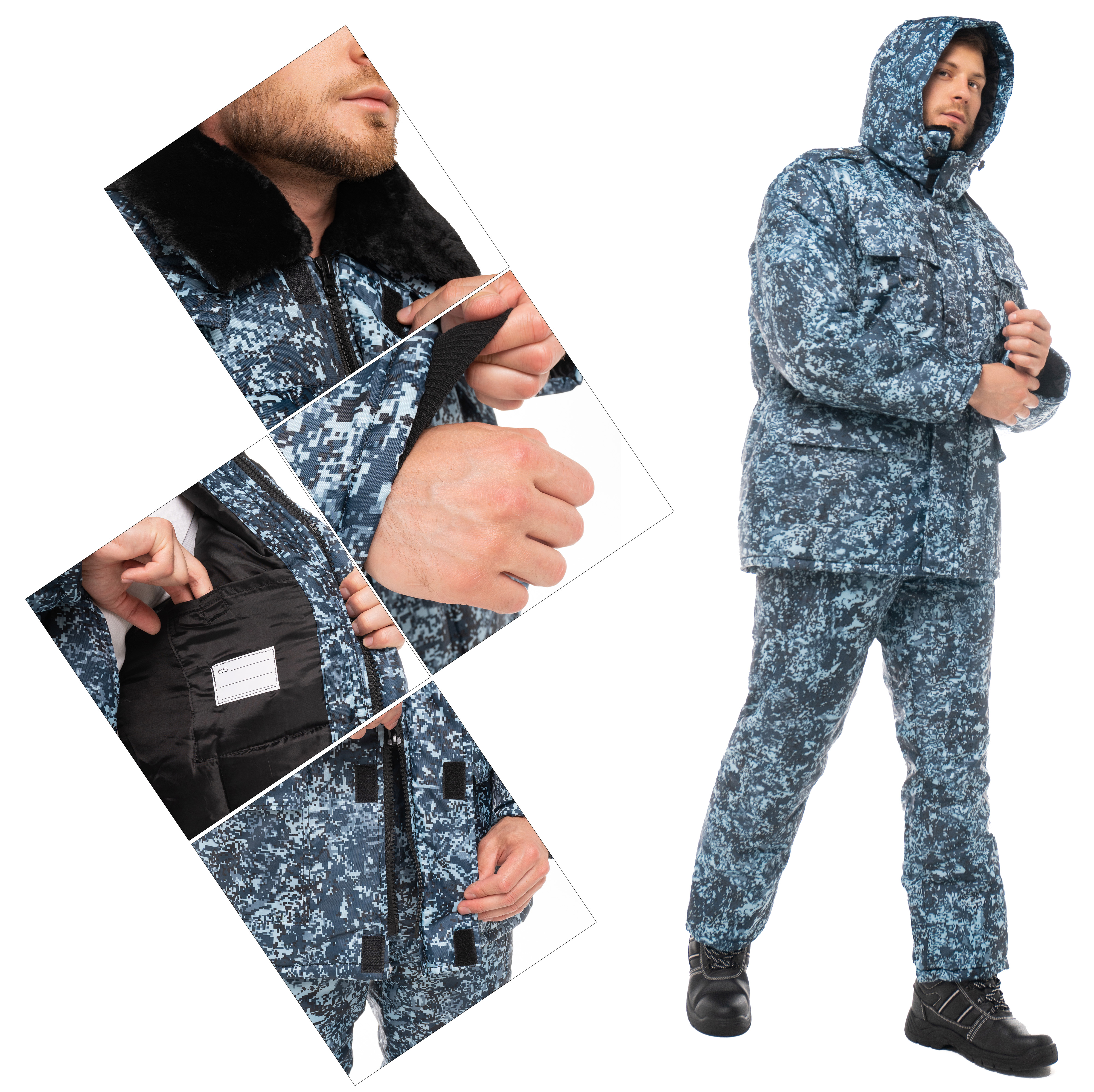 Костюм утепленный «ОХРАННИК» КМФ цифра Костюм утепленный «ОХРАННИК» КМФ цифра