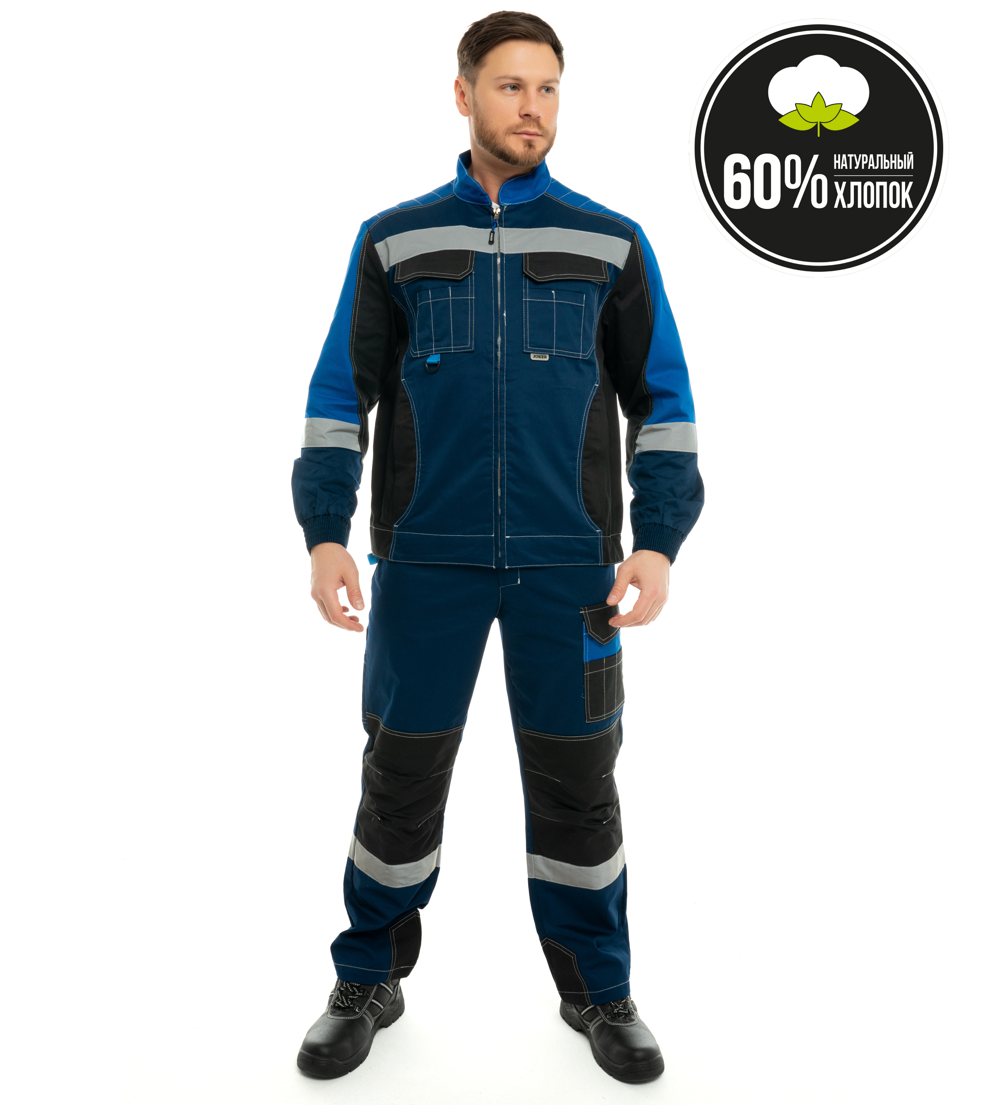 Костюм «Формула Коттон» арт. ФБ1 василек Костюм «Формула Коттон» арт. ФБ1 василек