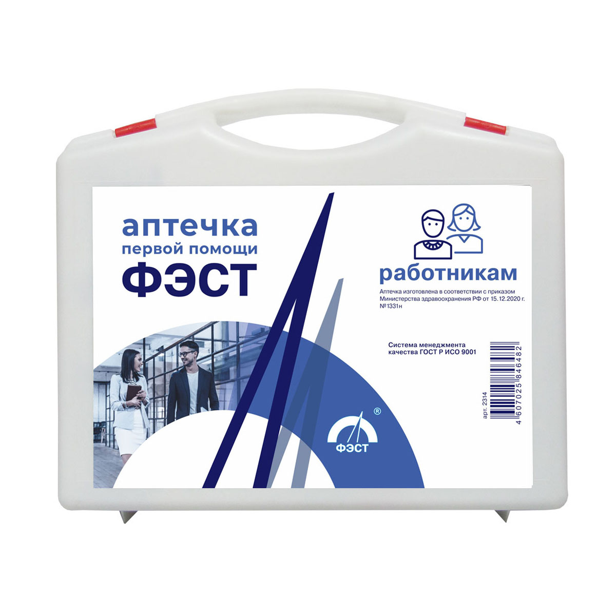 Аптечка для оказания первой помощи работникам "ФЭСТ" по приказу №1331н (пластик.чемоданчик)