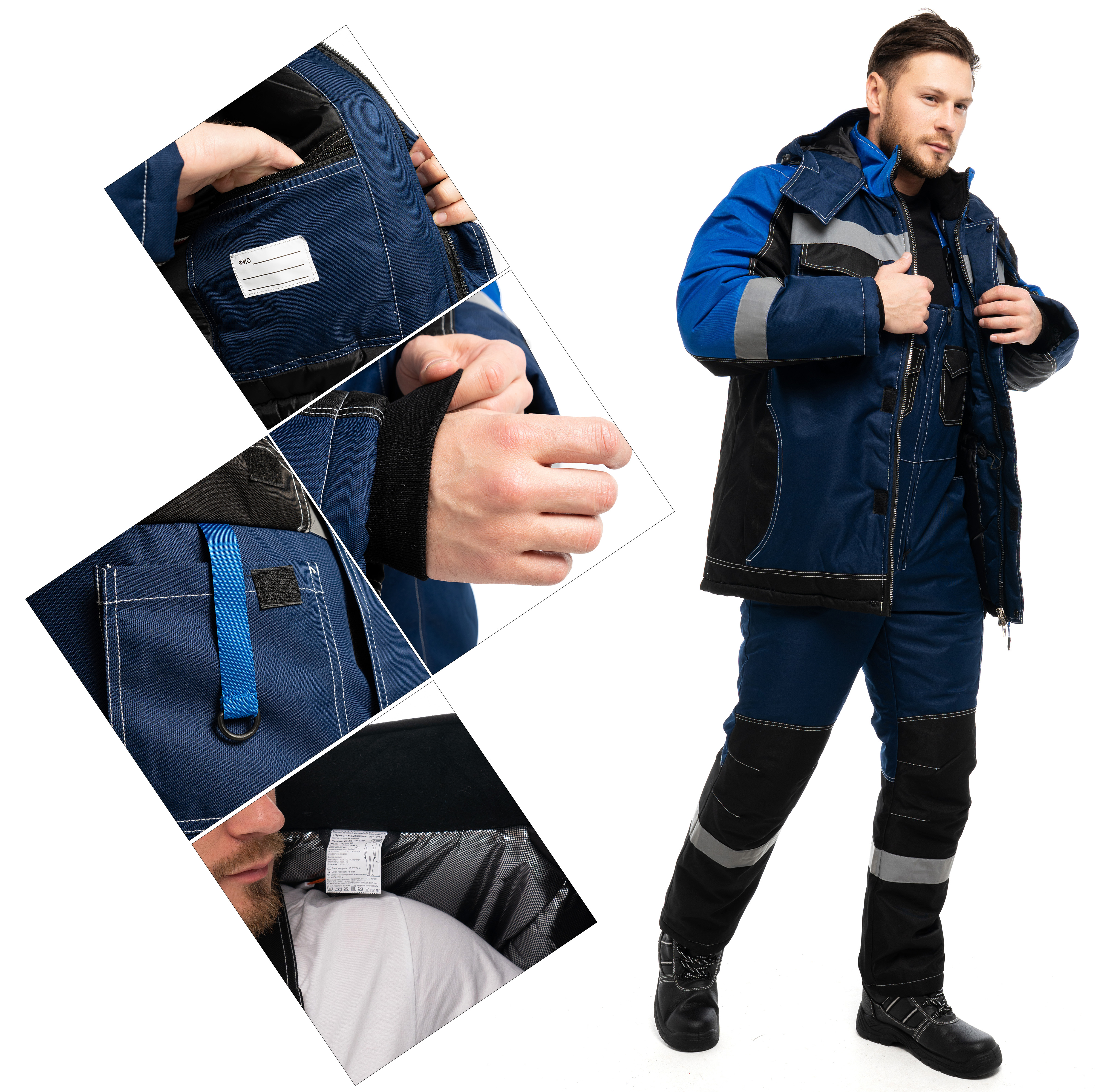 КОСТЮМ «Юкон-Мембрана» Василек (с полукомбинезоном) КОСТЮМ «Юкон-Мембрана» Василек (с полукомбинезоном)