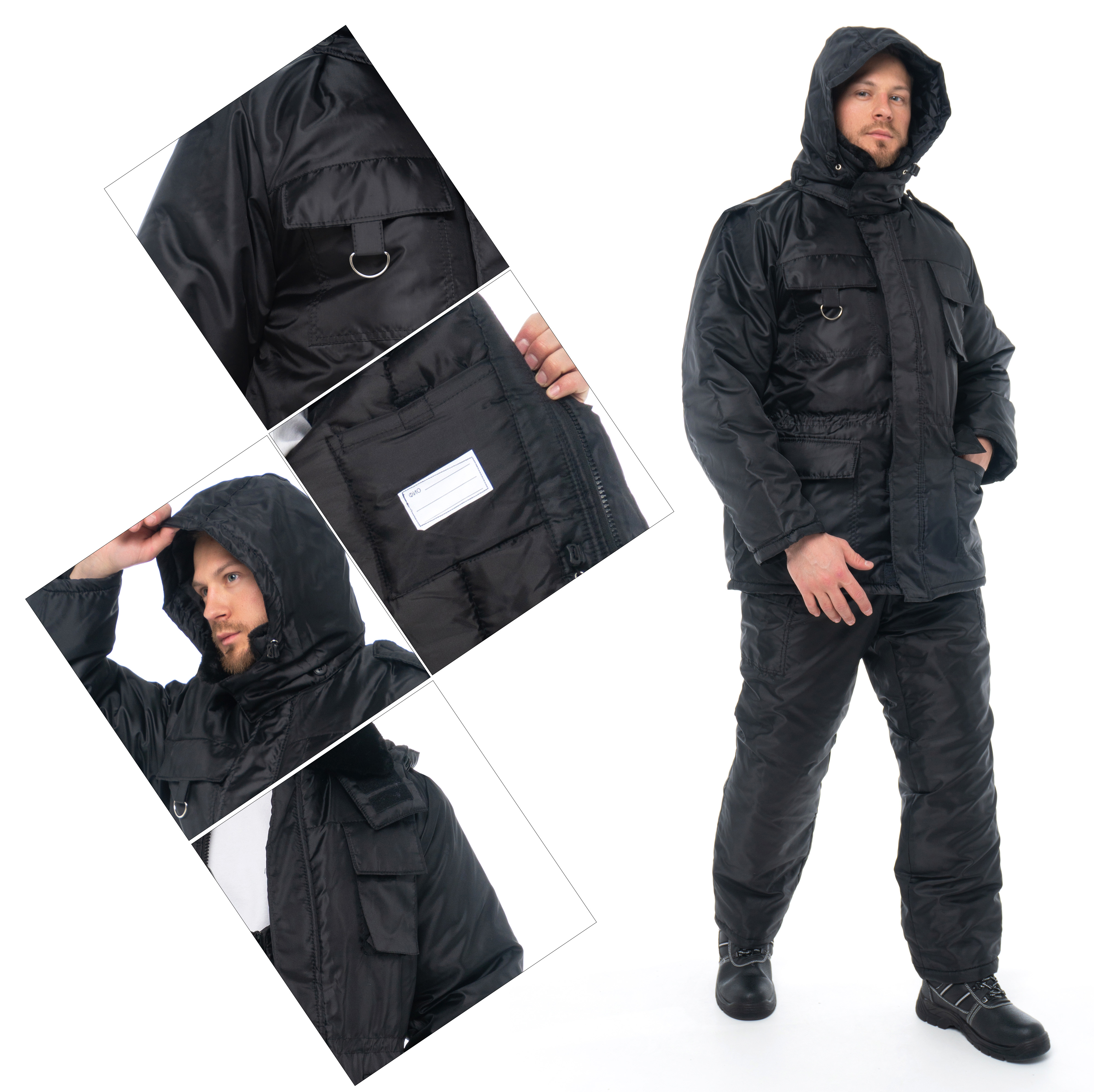 Костюм утепленный «ОХРАННИК» черный Костюм утепленный «ОХРАННИК» черный